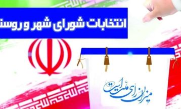 برگزاری انتخابات شوراها با نظارت کامل در قوچان