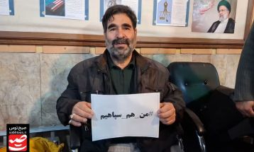 پویش «من هم سپاهی‌ام» در مشهد