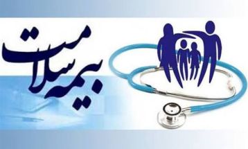 افزایش ۱۵ درصدی اعتبارات بیمه سلامت