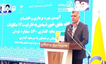 جهش ۳/۵برابری ظرفیت تجدیدپذیر ایران در دولت چهاردهم