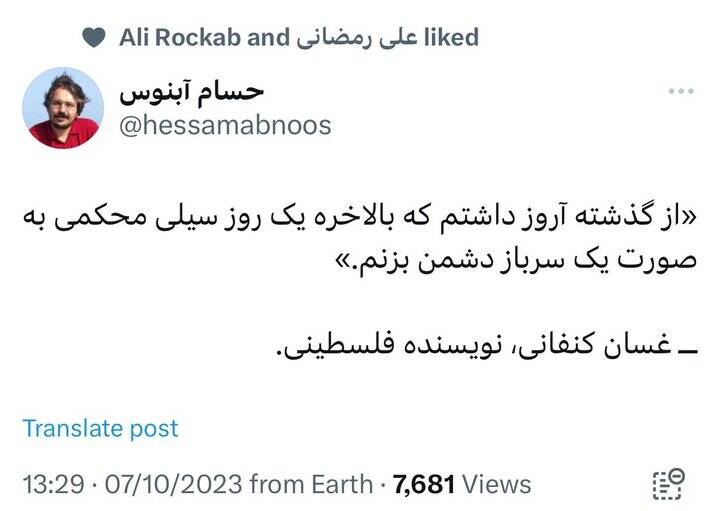 موشکهای حماس در قلب فضای مجازی