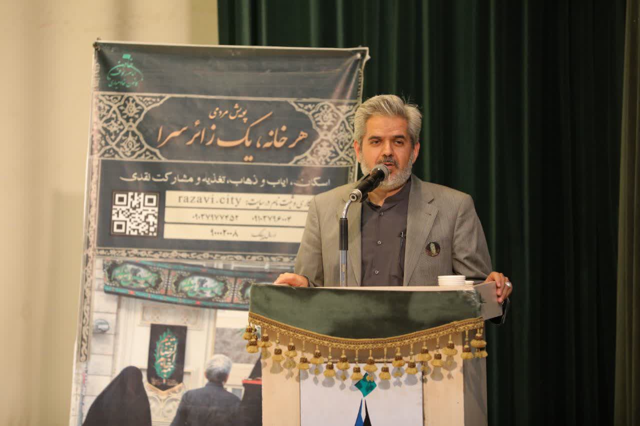 آیین تجلیل از خادمین مردمی دهه آخر صفر در قالب پویش «هر خانه یک زائرسرا»