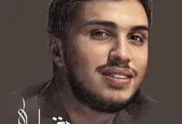 گفتاری از شهید جهاد مغنیه