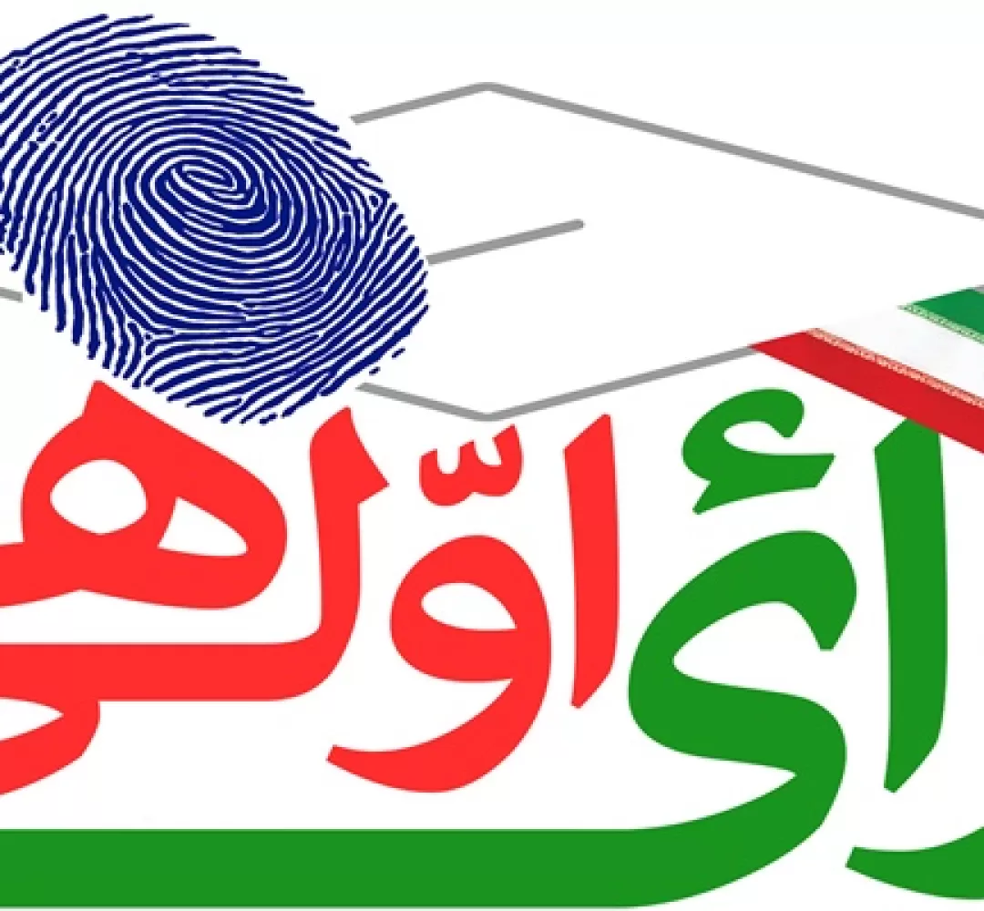 شوق رأی اولیهای سرخس برای شرکت در انتخابات