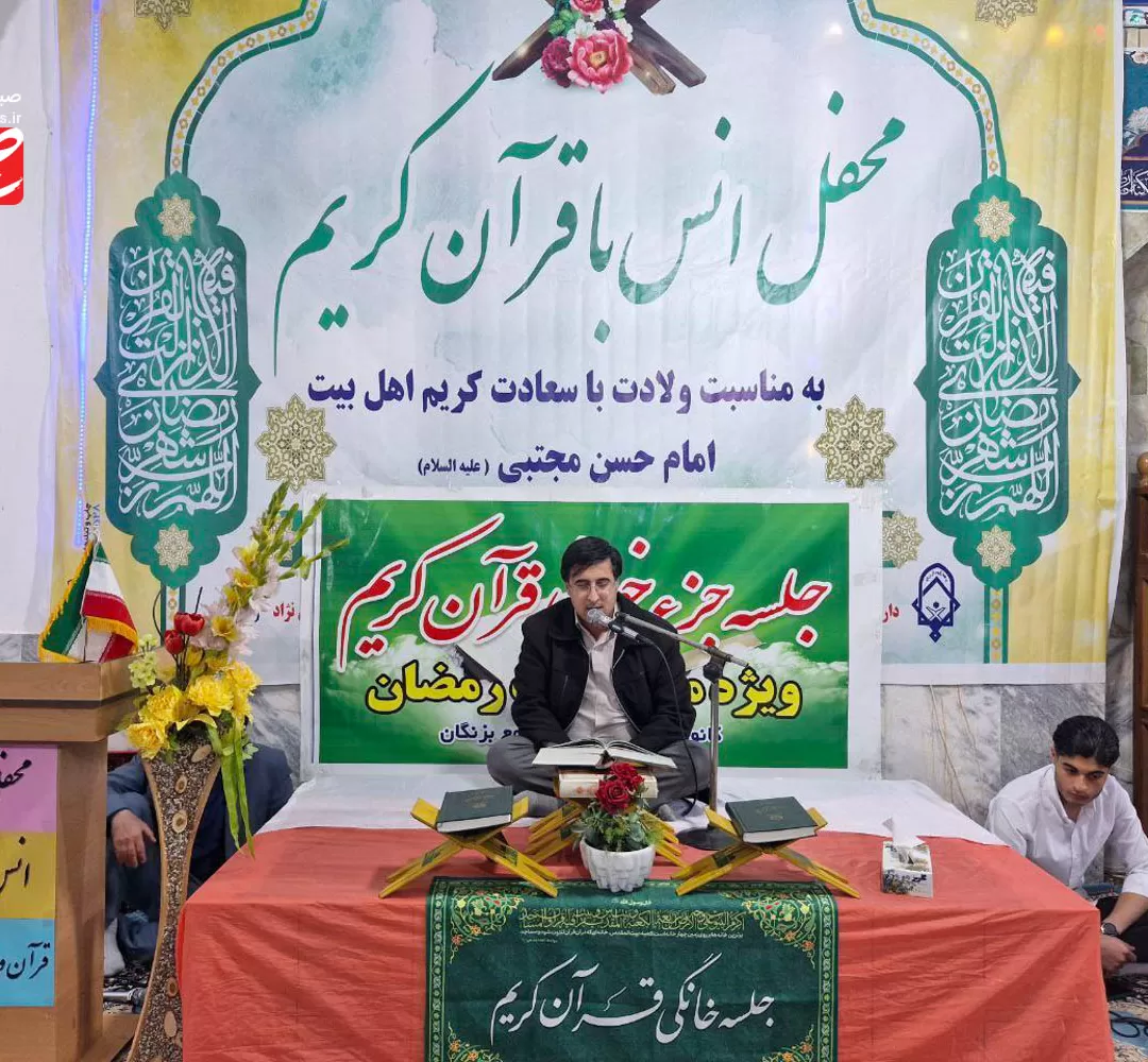 محفل انس‌با‌قرآن و برپایی «سفره‌ کریمانه» در سرخس