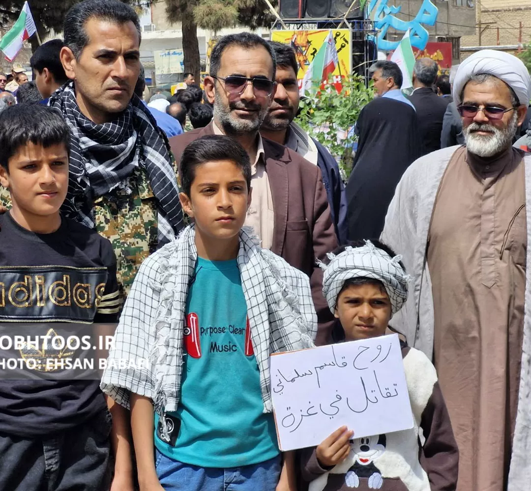 راهپیمایی روز جهانی قدس در کیان مرزنشینان غیور