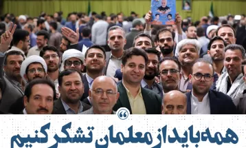 محورهای مهم بیانات رهبر انقلاب در دیدار معلمان