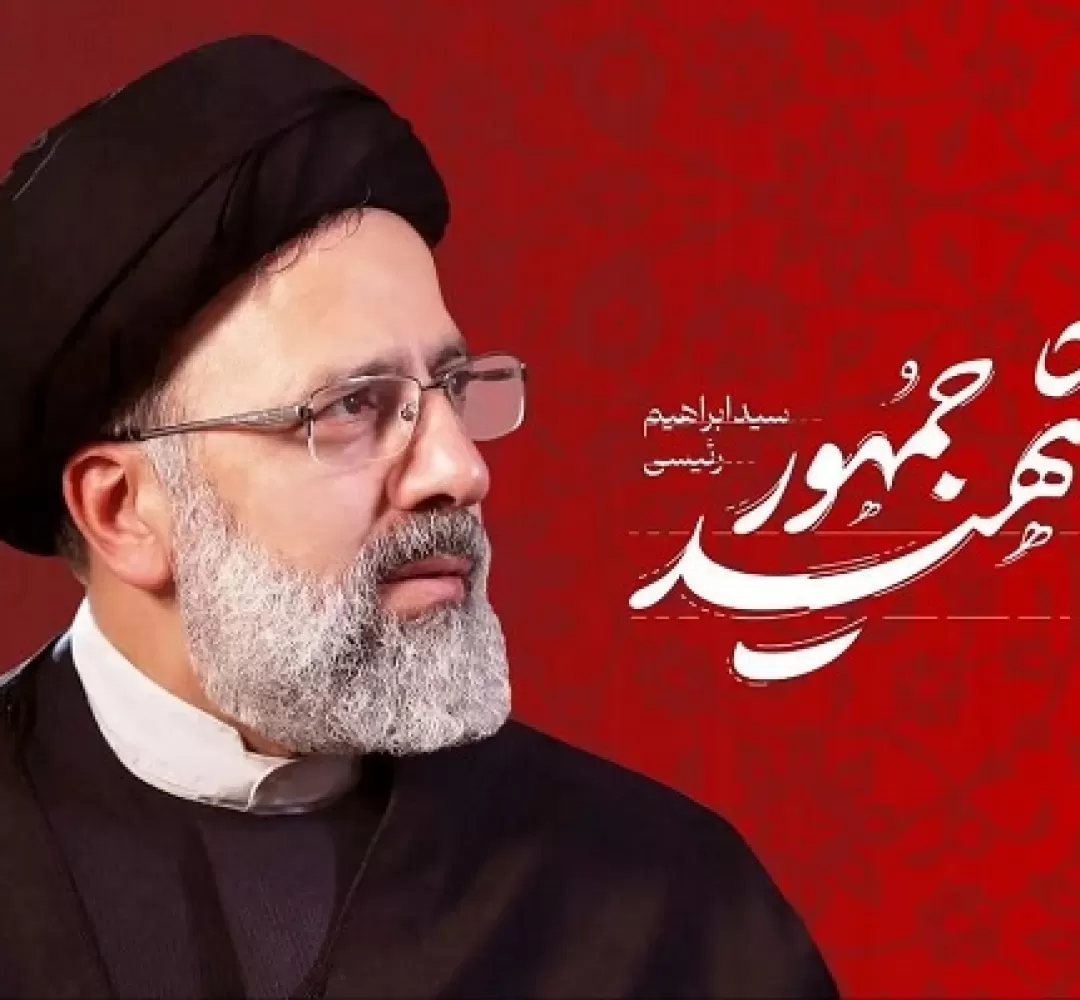 آیتالله رئیسی اخلاق را به سیاست برگرداند