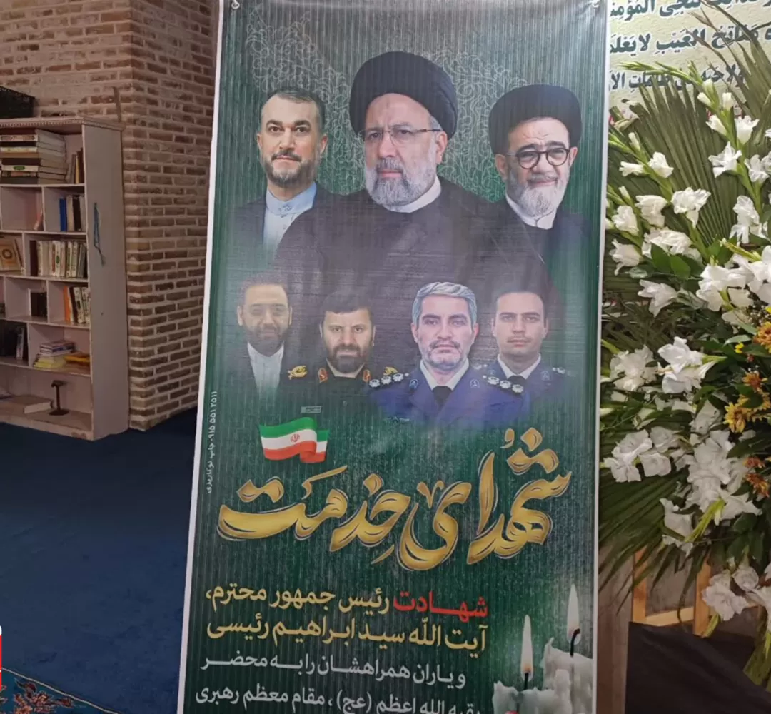 قدردانی نیشابور از خدمات شهیدِ جمهور