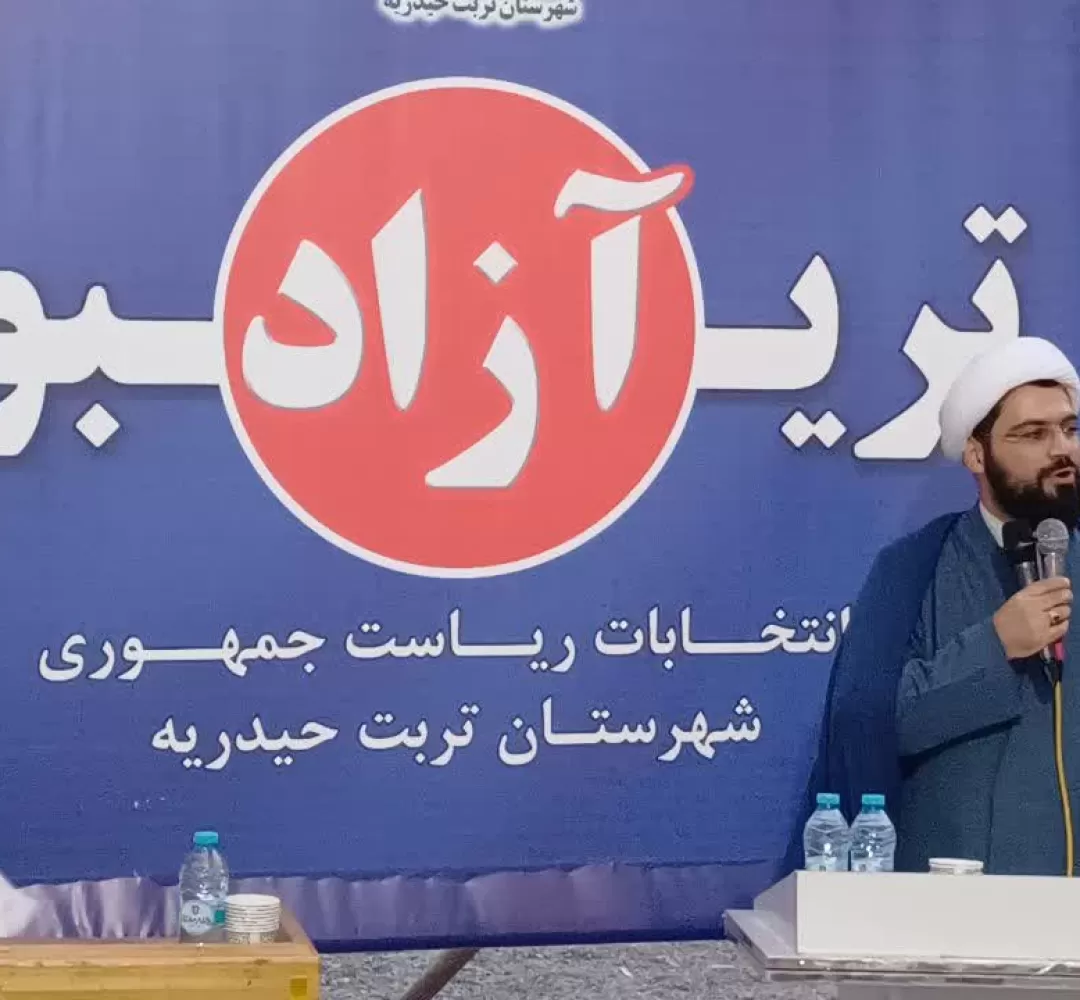 مسئولان تربتحیدریه در تریبون آزاد پاسخ دادند+فیلم