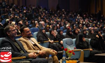 چهارمین اجلاسیه فعالان مجازی خراسان رضوی در مشهد