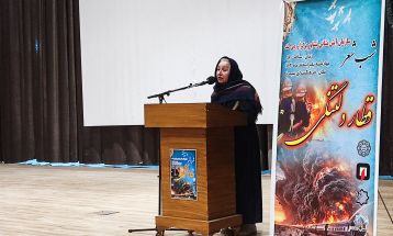 شب شعر 