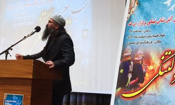 شب شعر 