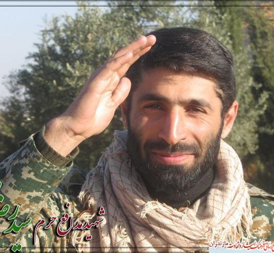 گفتاری از شهید سید رضا طاهر
