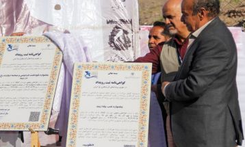 جشنواره نکوداشت فردوسی و حماسه دوازده رخ گناباد