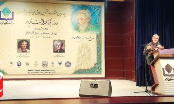 بزرگداشت روز ملی خیام در نیشابور