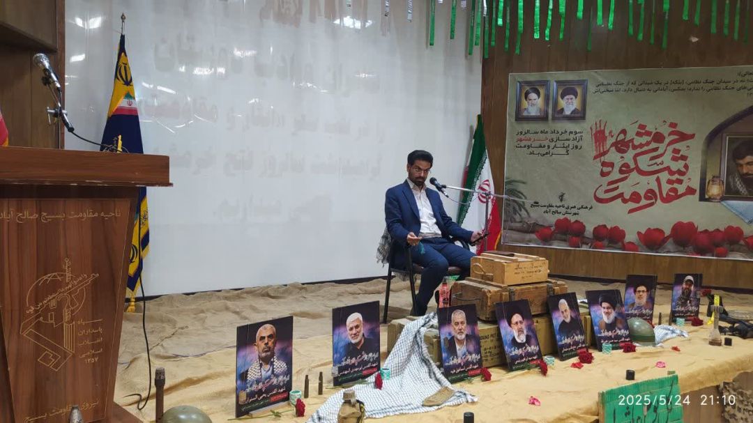 فتح خرمشهر نماد وحدت و عزم ملی بود