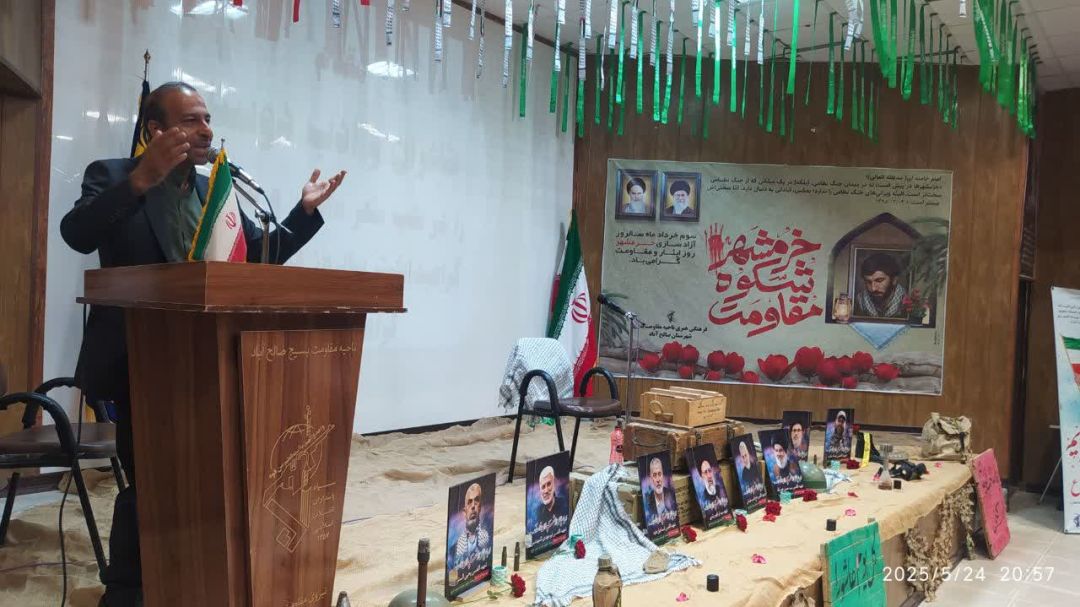 فتح خرمشهر نماد وحدت و عزم ملی بود