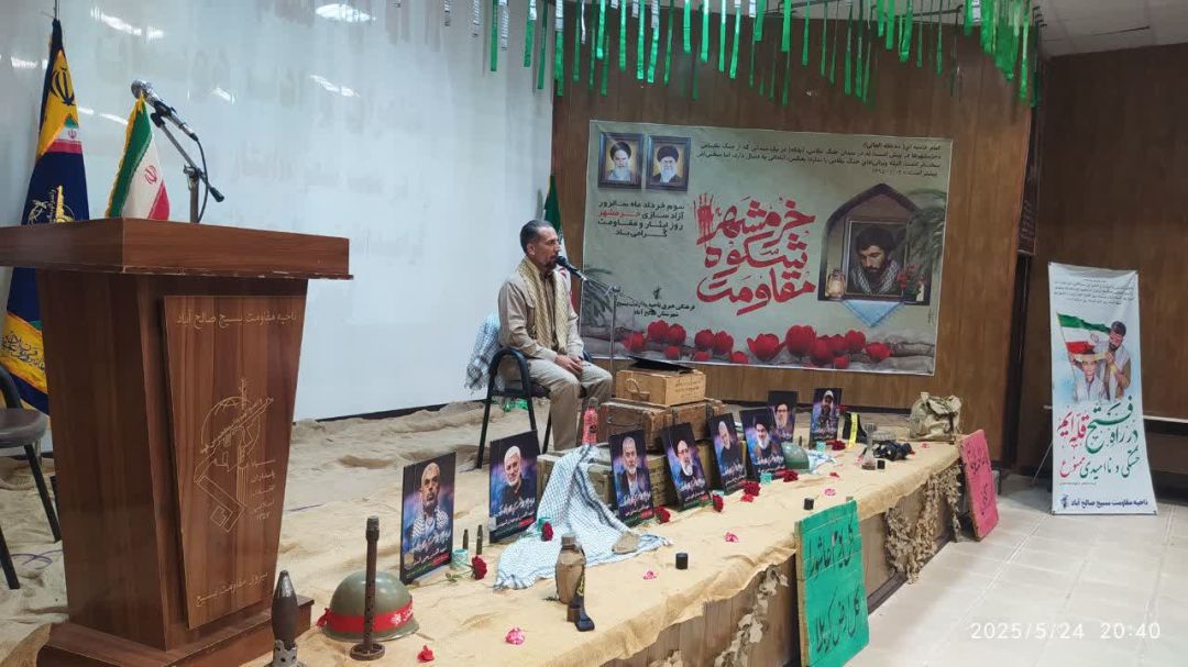 فتح خرمشهر نماد وحدت و عزم ملی بود