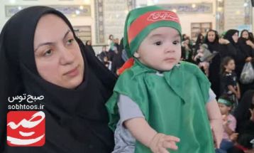 برگزاری همایش شیرخوارگان حسینی در تربت‌جام