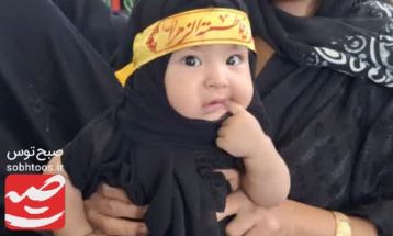 برگزاری همایش شیرخوارگان حسینی در تربت‌جام