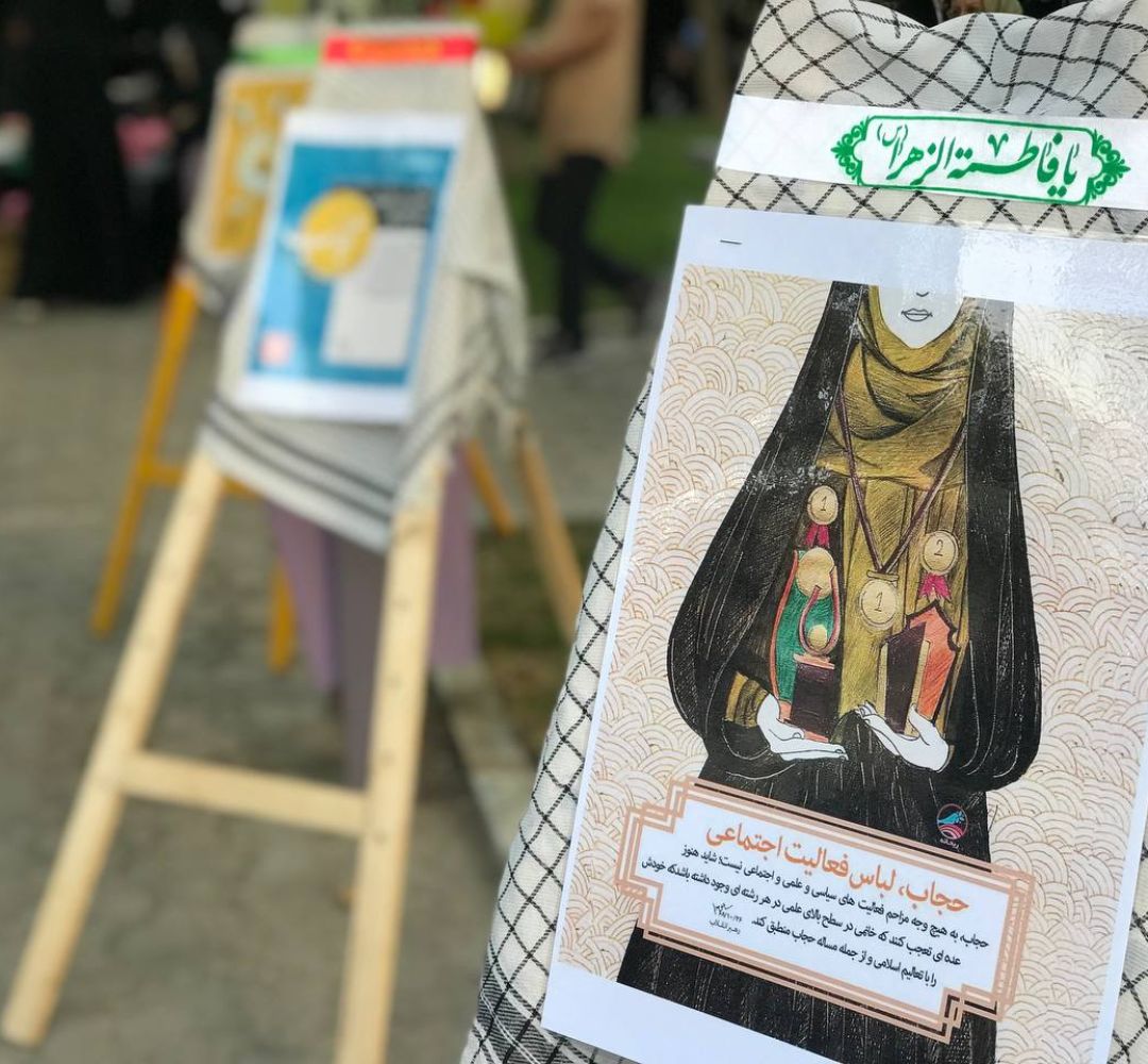 اجتماع بانوان زینبی در قوچان